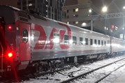 РЖД назначили ночной поезд из Москвы в Москву
