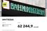 Неожиданный лидер: банк из третьей сотни заработал больше всех в России на переводах компаний